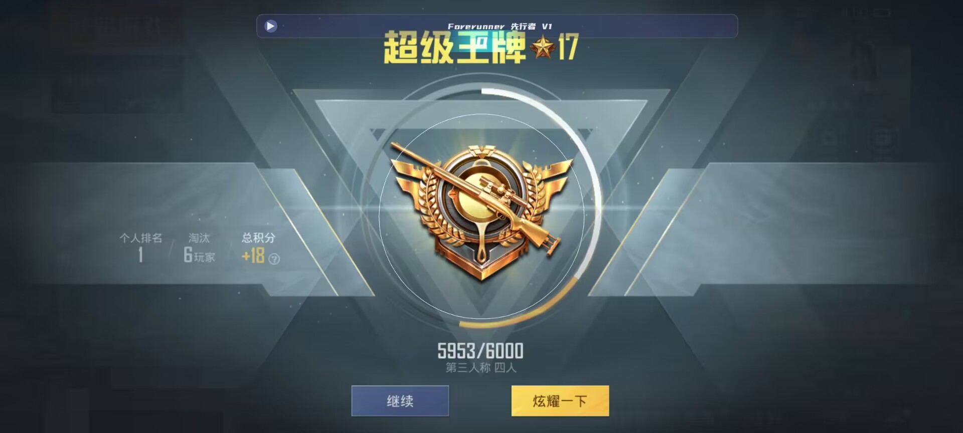 和平精英鸡腿辅助自瞄 - ��ƽ��Ӣ����������ҽ�˵辅助预览图